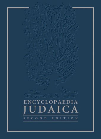 Encyclopedia Judaica