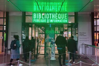 photo de l'entrée de la bibliothèque rue Beaubourg