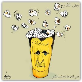 Bachar el Assad avec un cerveau constitué de pop-cron