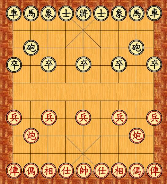 Echiquier de xiangqi