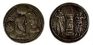 Pièce d'argent de Bahram II, roi sassanide (276-293)