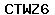 Code de vérification anti-spam